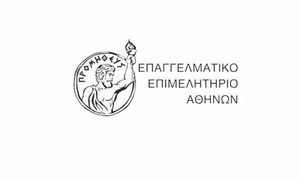 Η ενίσχυση της ασφαλιστικής διαμεσολάβησης στη συνάντηση Πανελλαδικών Σωματείων-ΕΕΑ