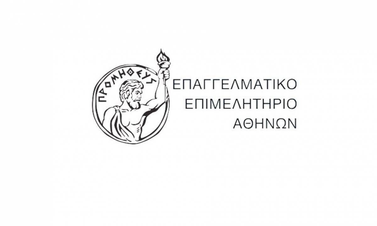 Η ενίσχυση της ασφαλιστικής διαμεσολάβησης στη συνάντηση Πανελλαδικών Σωματείων-ΕΕΑ