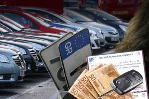 Έρχεται παράταση στην πληρωμή των τελών κυκλοφορίας 2022
