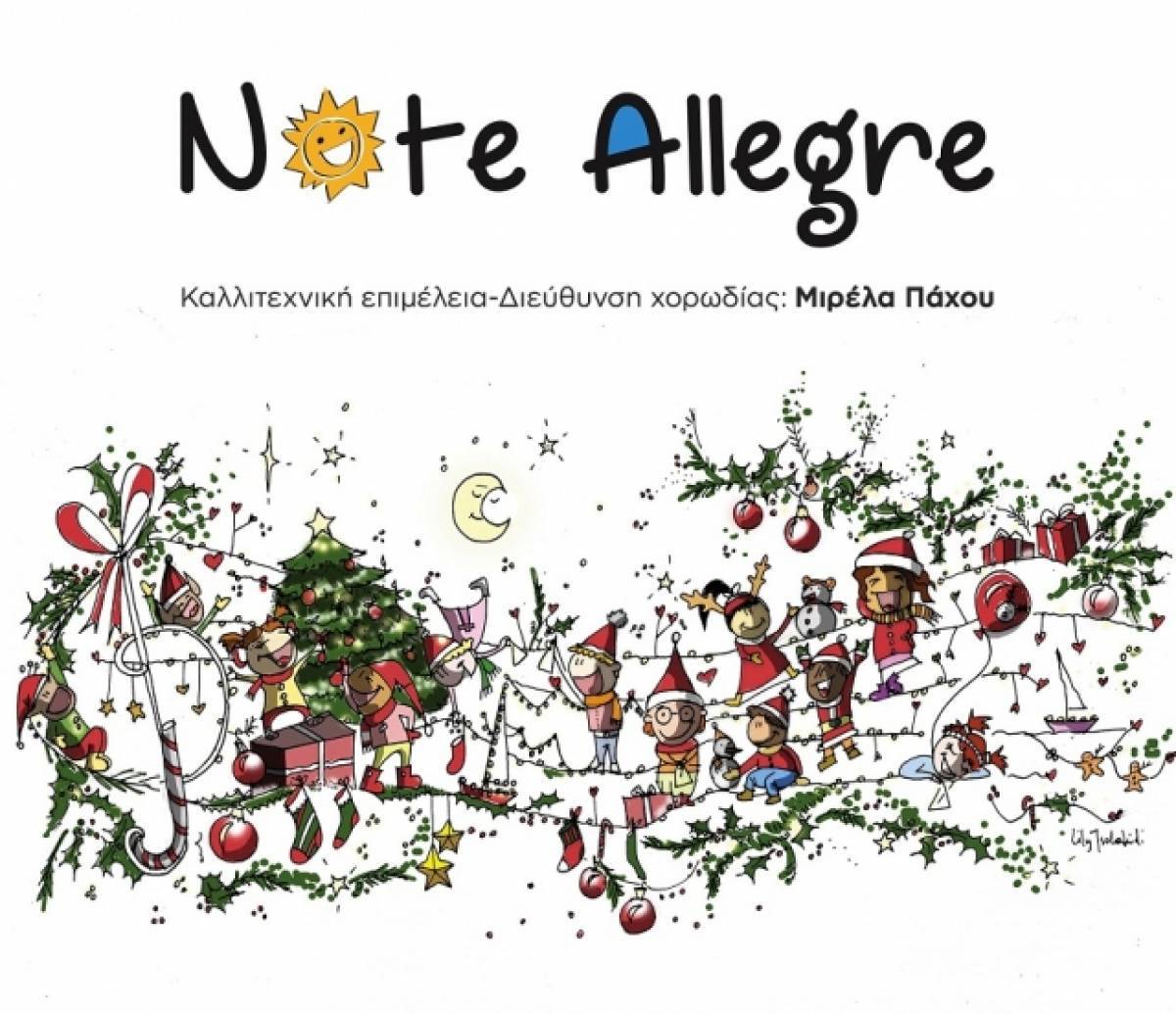 Η χορωδία Note Allegre στον Ιανό