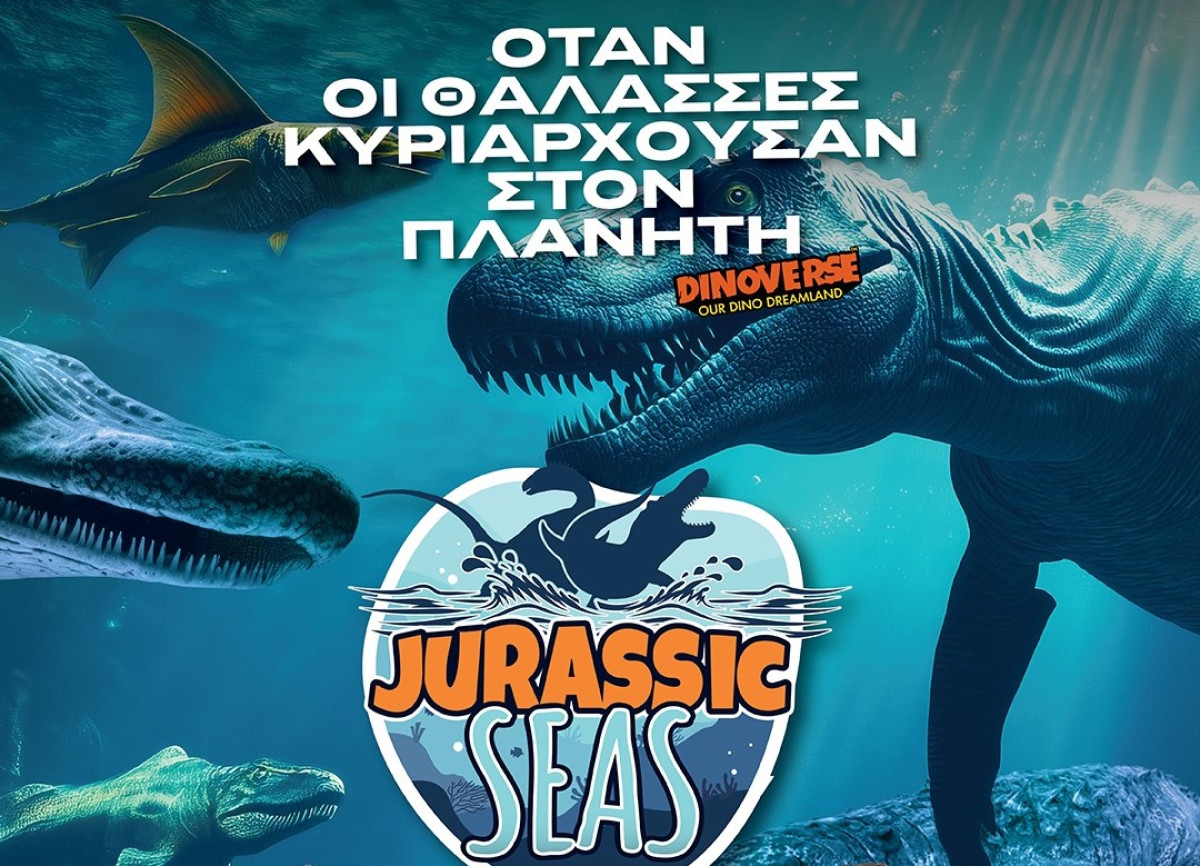 Μαρίνα Φλοίσβου – JURASSIC SEAS: Όταν οι θάλασσες κυριαρχούσαν στον πλανήτη
