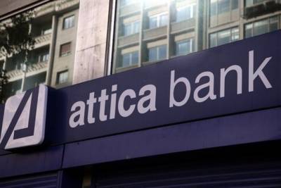 Attica Bank: Τρεις προσφορές για τα 700 εκατ. ευρώ NPEs