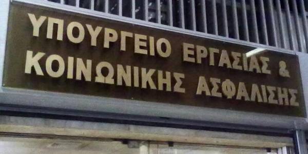 Υπ. Εργασίας: Εκμίσθωση ακινήτου στο Υπουργείο Μεταναστευτικής Πολιτικής