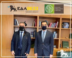 Θεσσαλία: Επιχορήγηση €6,12 εκατ. για την ανάπτυξη αγοράς φυσικού αερίου