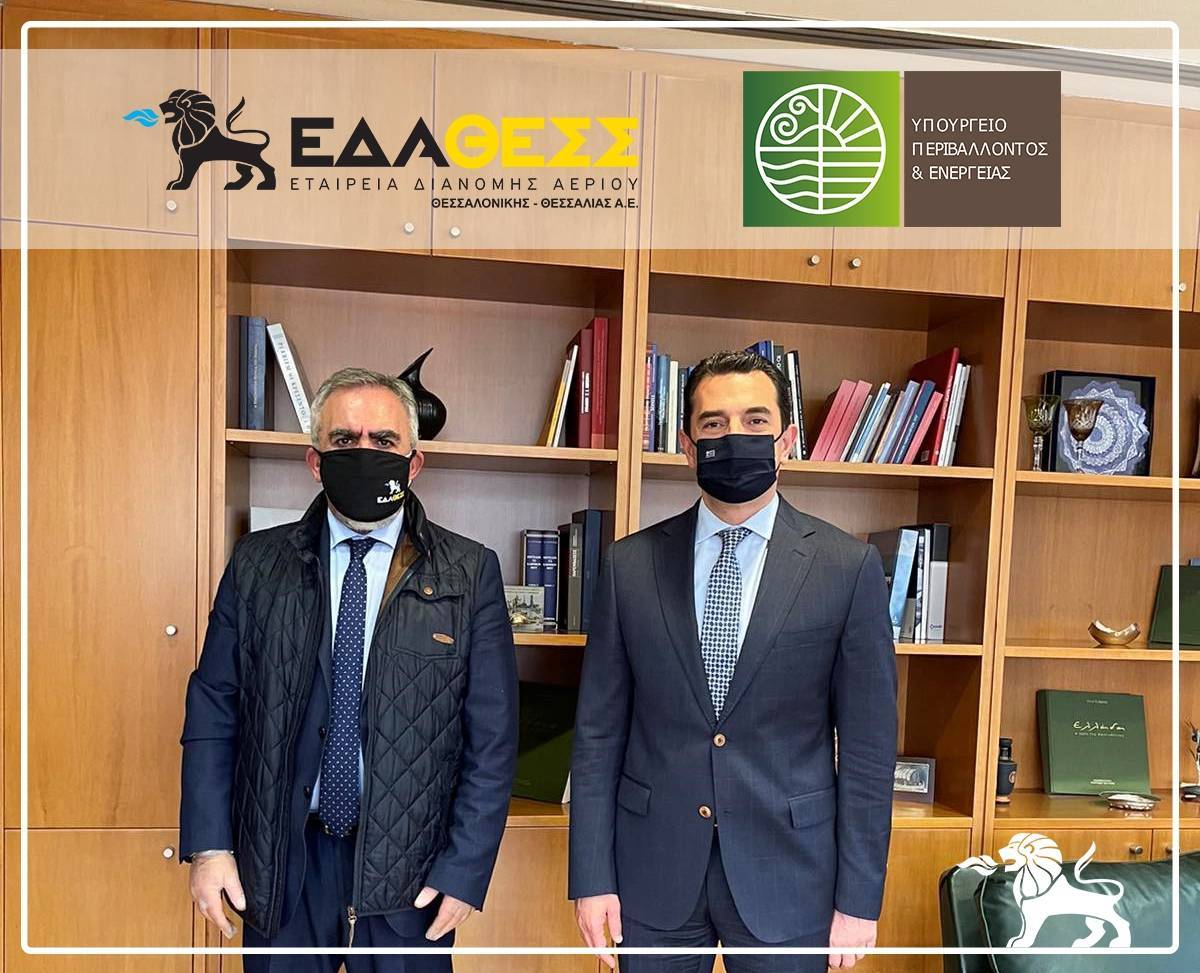 Θεσσαλία: Επιχορήγηση €6,12 εκατ. για την ανάπτυξη αγοράς φυσικού αερίου