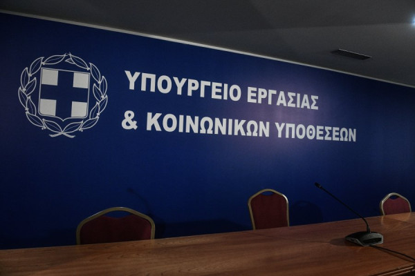 «Πρώτο Ένσημο»: Υποβάλλονται ορθές επαναλήψεις αιτήσεων και διορθώσεις ΙΒΑΝ
