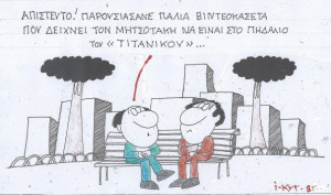 Βρέθηκε βίντεο από τον Τιτανικό!