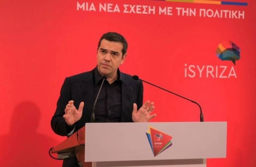 Πάλι για εκλογές που… δεν ζητάει μίλησε ο Τσίπρας