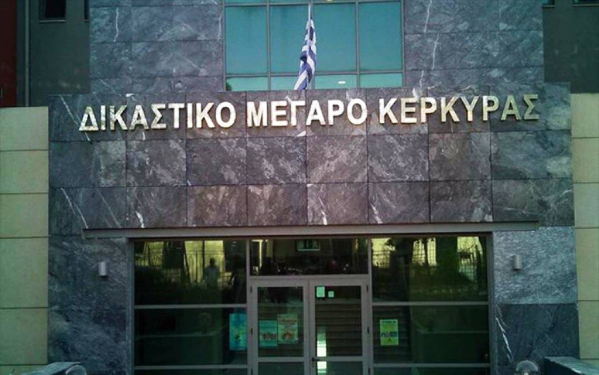 Έγιναν «καπνός» 1.000 δικογραφίες από την Εισαγγελία Κέρκυρας