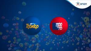 Σαββατοκύριακο με τζακ ποτ σε ΤΖΟΚΕΡ και ΛΟΤΤΟ