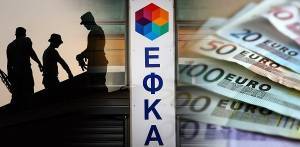 Εισφορές Μαρτίου: Αναρτήθηκαν τα ειδοποιητήρια - Καταβολή μέχρι 5 Μαΐου