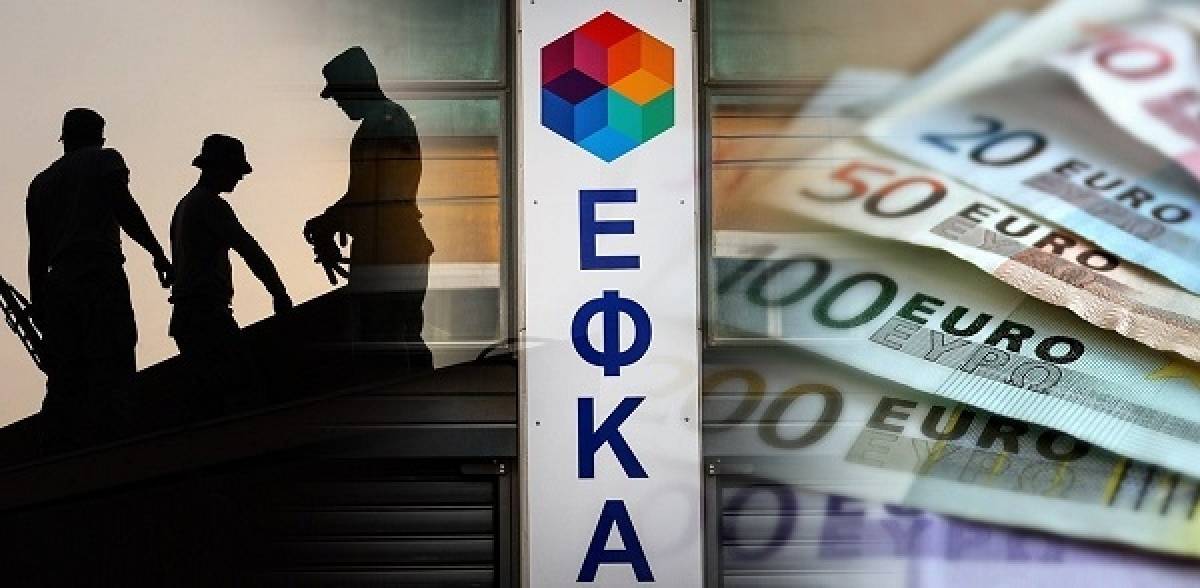 Εισφορές Μαρτίου: Αναρτήθηκαν τα ειδοποιητήρια - Καταβολή μέχρι 5 Μαΐου