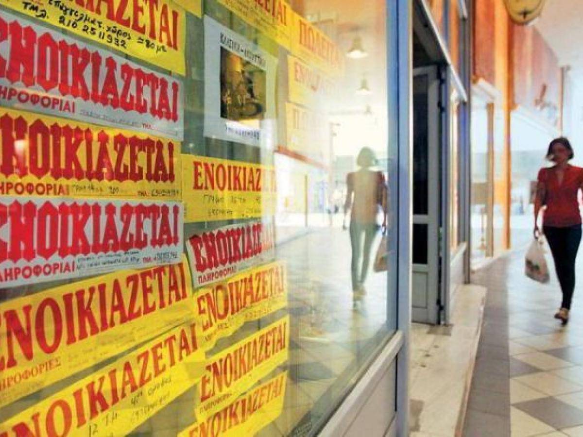 Σπίτια για φοιτητές: Ευκαιρίες σε... εναλλακτικές περιοχές- Πίνακας με τιμές