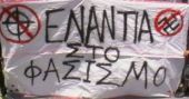 Αντιφασιστική συγκέντρωση στον Πειραιά