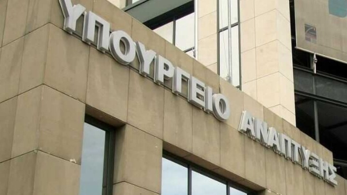 ΥΠΑΝ-Επιχειρηματικά πάρκα: Μέχρι Κυριακή (9/2) η διαβούλευση για κανονιστικές αποφάσεις