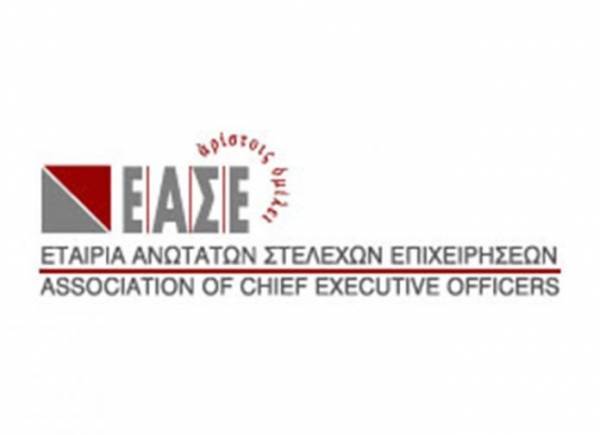 ΕΑΣΕ: Αρωγός στην προσπάθεια της κυβέρνησης για τόνωση των επενδύσεων