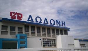 Δωδώνη: Ανοδική πορεία το 2019 με όχημα φέτα και γιαούρτι