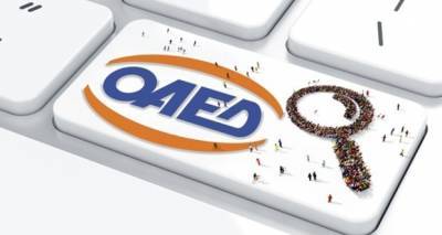 ΟΑΕΔ: Νέο επιδοτούμενο πρόγραμμα απόκτησης επαγγελματικής εμπειρίας για 500 ανέργους