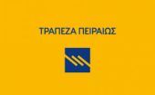Συνεργασία Τράπεζας Πειραιώς – Ελληνικού Δημοσίου για πληρωμή κοινοτικών ενισχύσεων μέσω ΟΠΕΚΕΠΕ
