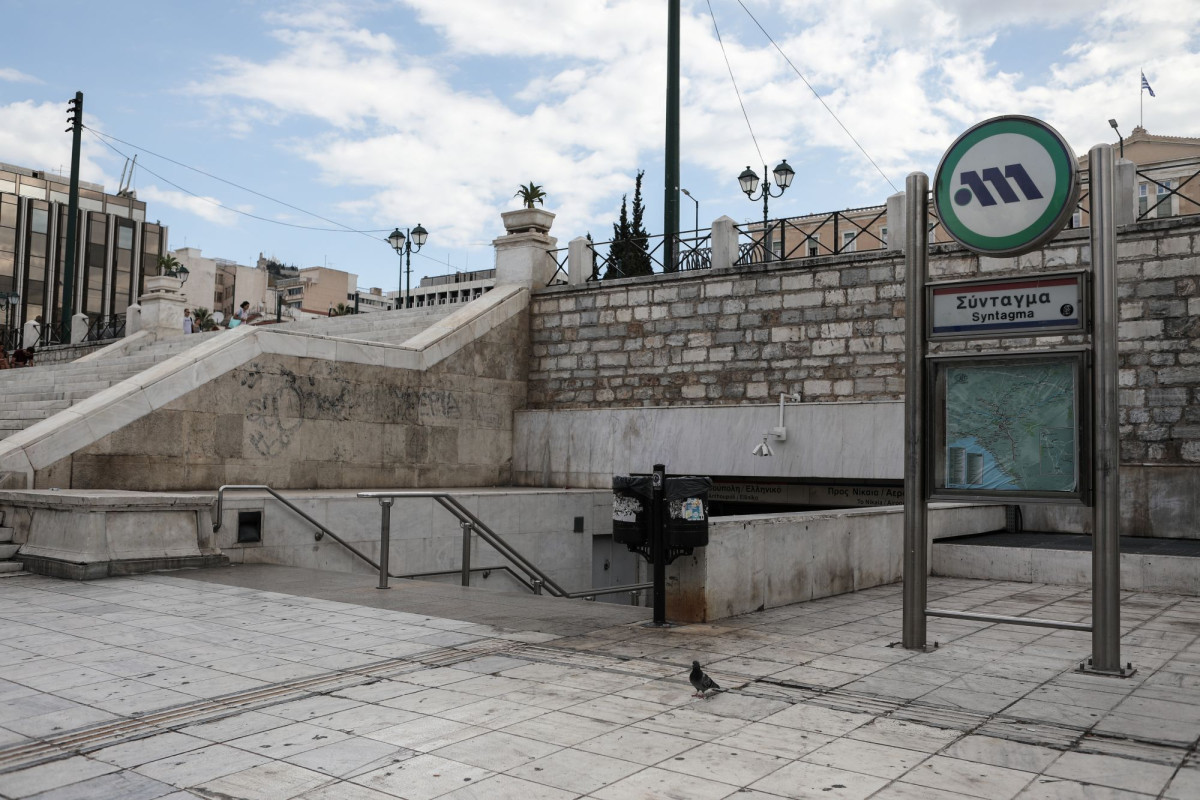 Πώς μπορείτε να πάτε στη συγκέντρωση στην πλατεία Συντάγματος