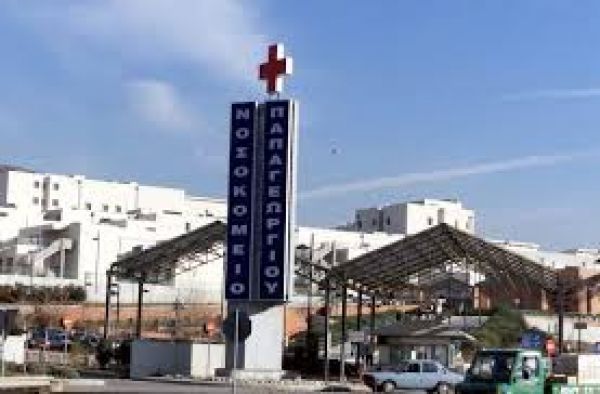 Υπουργείο Υγείας: Δεν θα κλείσει κανένα νοσοκομείο