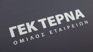 ΓΕΚ ΤΕΡΝΑ: Στα €8,09 εκατ. το 2ο τοκομερίδιο του ΚΟΔ – Πληρωμή στις 29/9