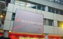 ΕΛΛΑΚΤΩΡ: Επενδύει στην «Ελληνικά Υδατοδρόμια»