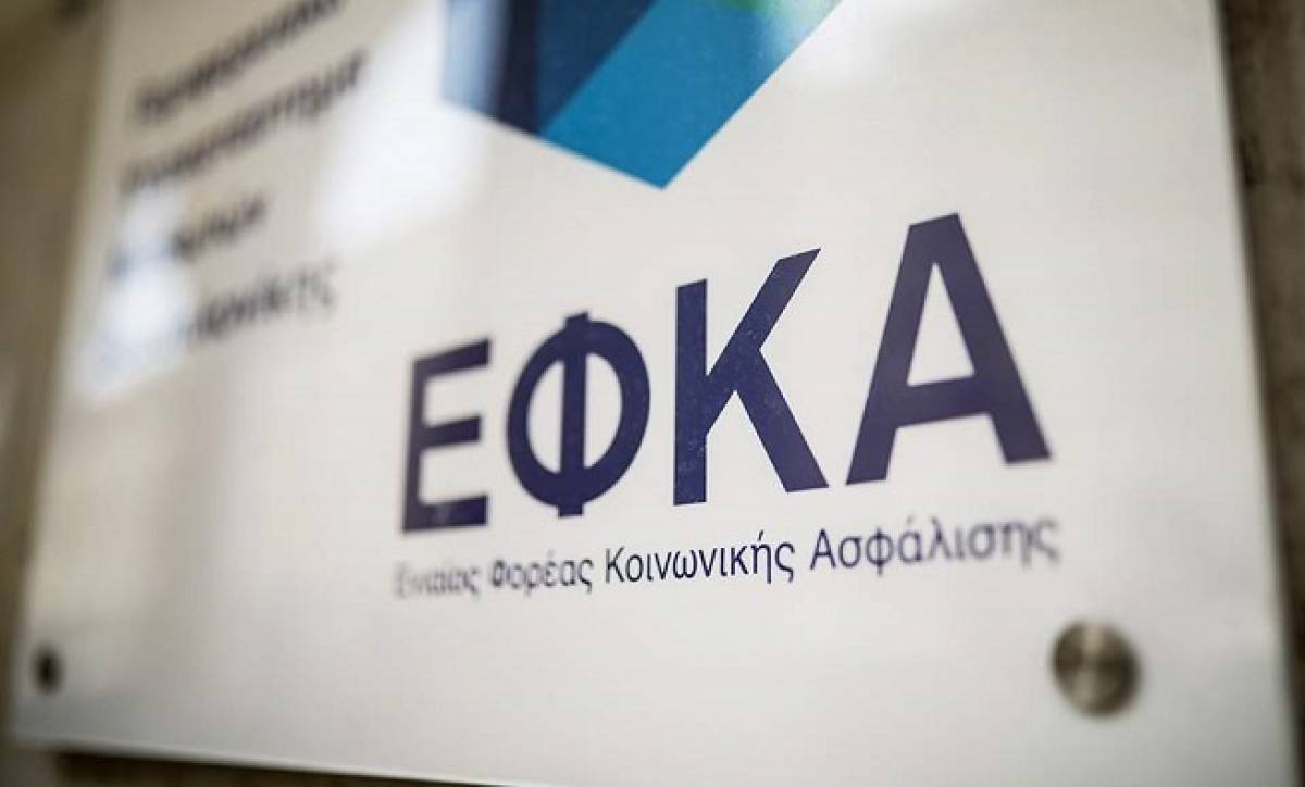 Ελεύθεροι Επαγγελματίες, Αυτοαπασχολούμενοι και Αγρότες επιλέγουν ασφαλιστική κατηγορία