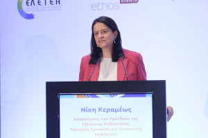 Κεραμέως για συντάξεις: Ενίσχυση του δεύτερου πυλώνα και μεταρρυθμίσεις για την Επαγγελματική Ασφάλιση