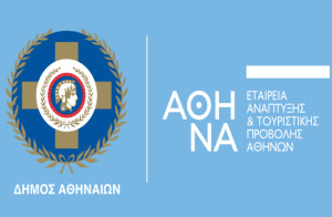 Ξεκινά έλεγχος από ορκωτούς λογιστές για προηγούμενες χρήσεις της ΕΑΤΑ