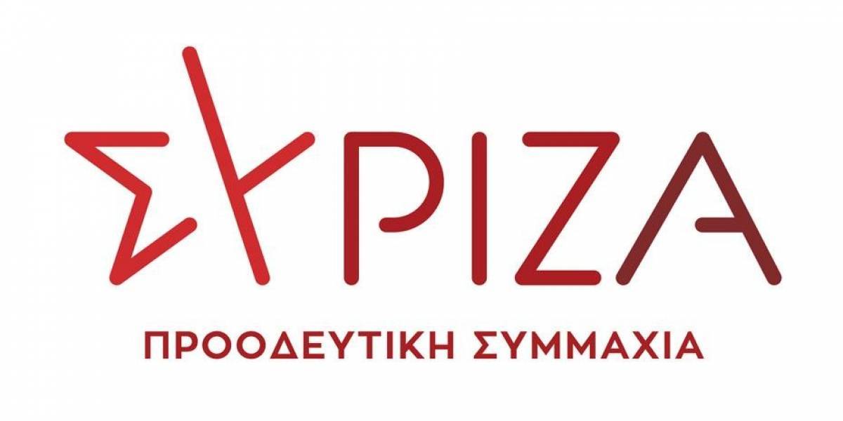 ΣΥΡΙΖΑ: Ο Μητσοτάκης τιμά πλέον τη Συμφωνία των Πρεσπών
