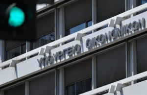 Άνοιξε η πλατφόρμα για τη στήριξη των ευάλωτων οφειλετών