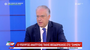 Θεοδωρικάκος: Ανάκτηση €75 εκατ. από ανενεργά επενδυτικά σχέδια – Προτεραιότητα η στήριξη της βιομηχανίας