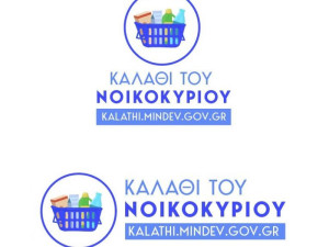 Λεχουρίτης (ΙΝΚΑ): Είμαστε αντίθετοι ως προς το «καλάθι του νοικοκυριού»