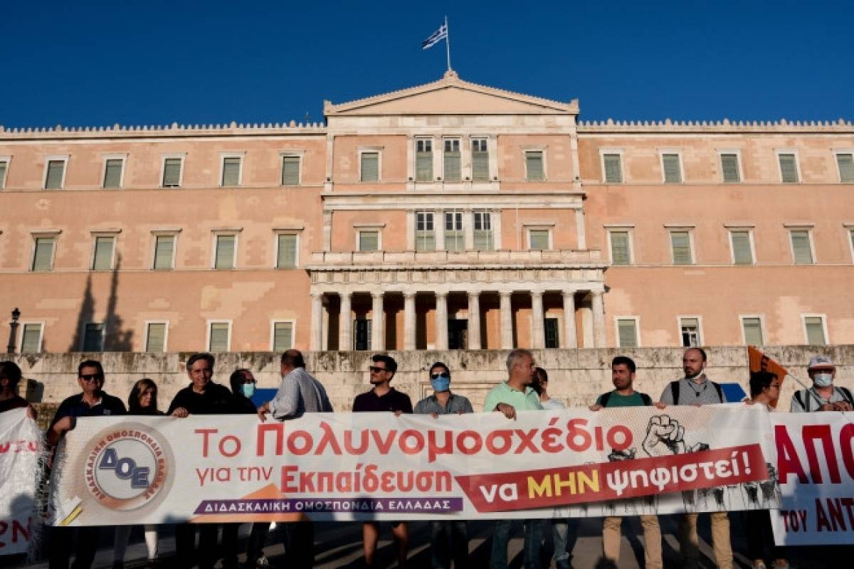Συνεχίζονται τα συλλαλητήρια για την Παιδεία- Κλειστοί σταθμοί του μετρό