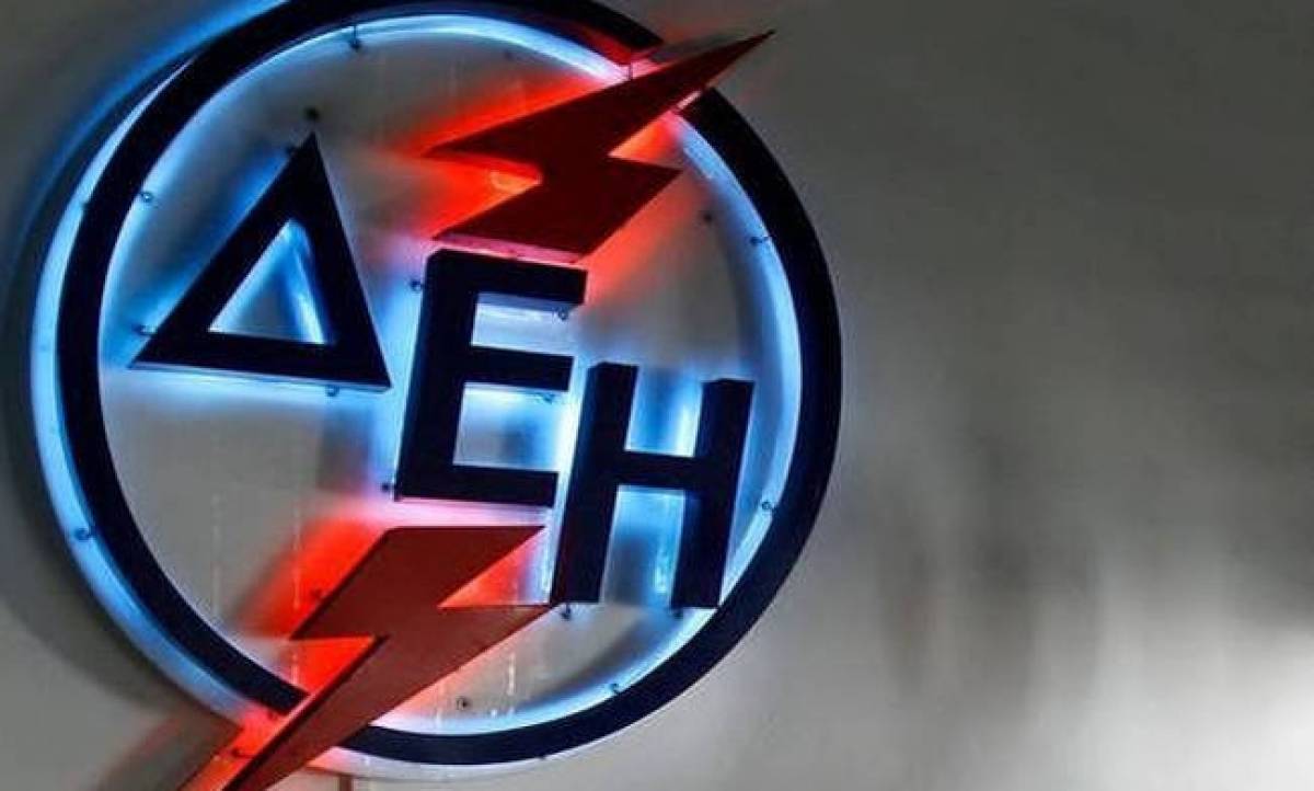 ΔΕΗ: Ζημιές 255,1 εκατ. ευρώ και μείωση τζίρου στο εννεάμηνο