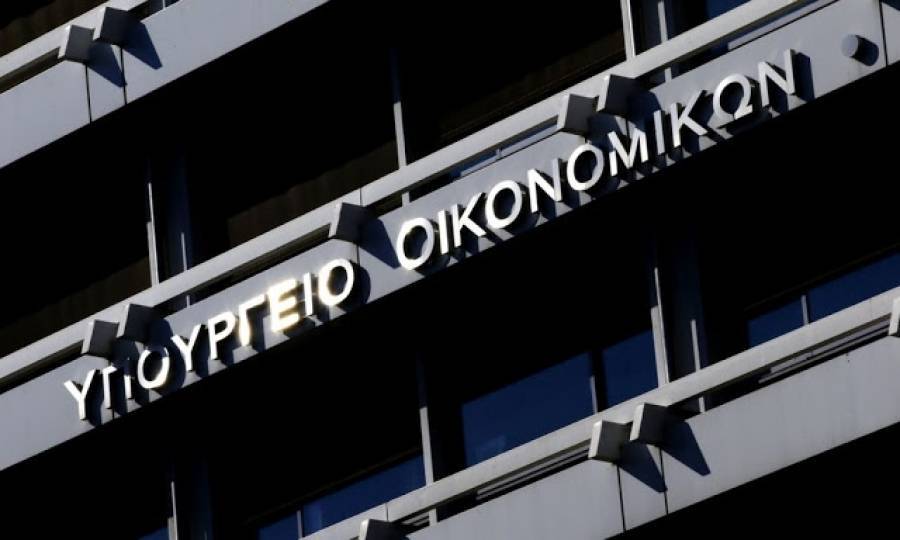 Στο ΥΠΟΙΚ οι τέσσερις τραπεζίτες για το σχέδιο «Ηρακλής»
