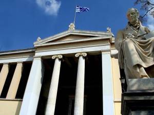 Πανεπιστήμια: Αυξάνεται η χρηματοδότηση- Πρώτη φορά επιχορήγηση βάσει ποιοτικών κριτηρίων