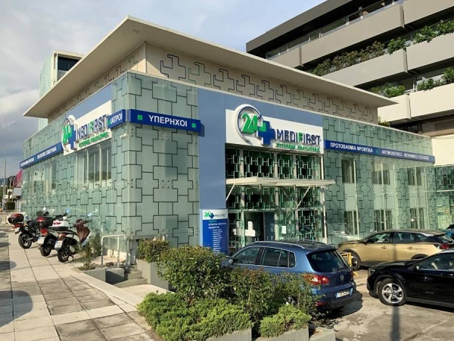 Η INTERAMERICAN συνεχίζει να εστιάζει και να επενδύει στις πρωτοβάθμιες υπηρεσίες Υγείας με ιδιόκτητες υποδομές