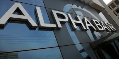 Alpha Bank: Οι συνιστώσες για δυναμική ανάκαμψη της ελληνικής οικονομίας
