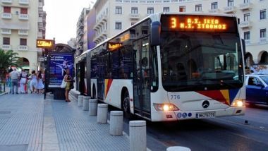 Νόμιμη η απεργία στον ΟΑΣΘ