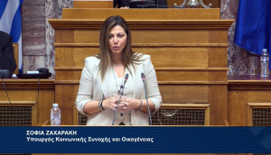 Στέγαση και Εργασία: Διευρύνονται οι δικαιούχοι-Αύξηση €5 εκατ. στον προϋπολογισμό