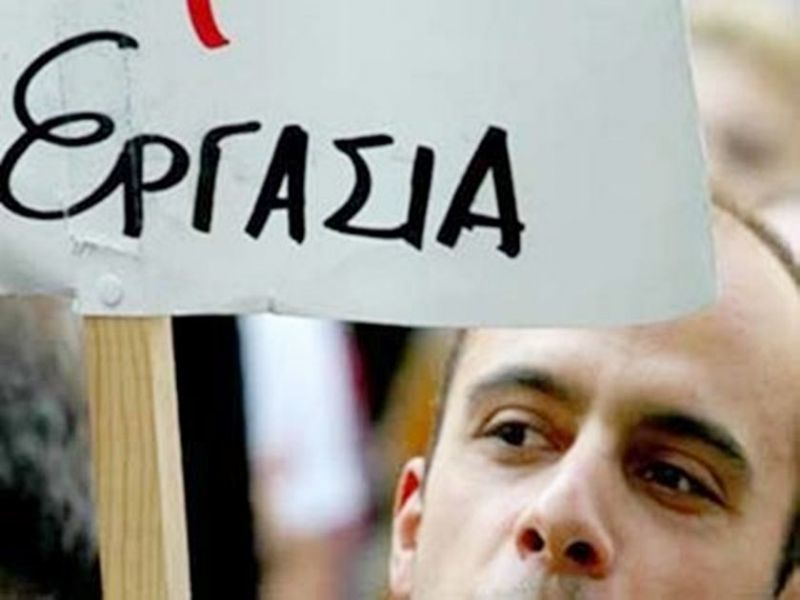 Η επιβολή προστίμων για τη μαύρη εργασία έφερε αύξηση προσλήψεων