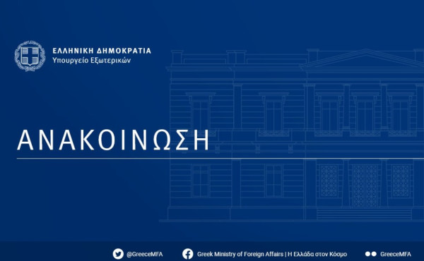 ΥΠΕΞ για προφυλάκιση Μπελέρη: Σκανδαλώδης απόφαση-Θα φέρει επιπτώσεις