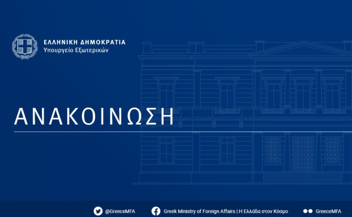 ΥΠΕΞ για προφυλάκιση Μπελέρη: Σκανδαλώδης απόφαση-Θα φέρει επιπτώσεις