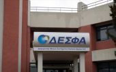 Kαι ισπανοβελγικό ενδιαφέρον για ΔΕΣΦΑ