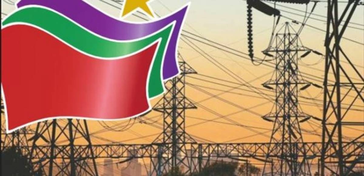 ΣΥΡΙΖΑ: Ζητά εξηγήσεις για τις αμοιβές υψηλόβαθμων στελεχών της ΔΕΗ