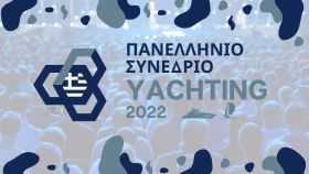 1ο Πανελλήνιο Συνέδριο Yachting- 25-26 Φεβρουαρίου 2022