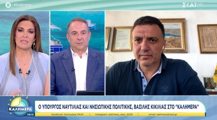 Κικίλιας: Θα σπάσουμε τη γραφειοκρατία στο Λιμενικό