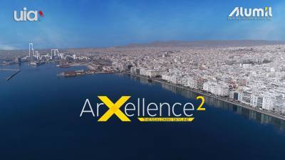 ArXellence 2: Εντυπωσιακή συμμετοχή στον αρχιτεκτονικό διαγωνισμό της ALUMIL